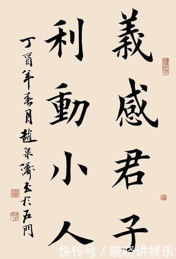 赵泉涛楷书整齐划一，被喷为“印刷体”，专家没价值，没艺术性