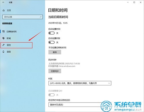 win10|win10系统输入法怎么设置?