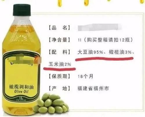 买食用油时，不是越贵越好，记住3误区4步骤，让家人吃健康好油