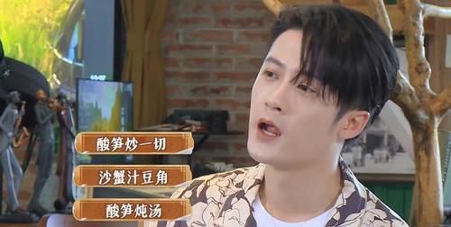 桂林站|龔俊離開《中餐廳》，檀健次加盟桂林站，從節奏來看龔俊是虧大了