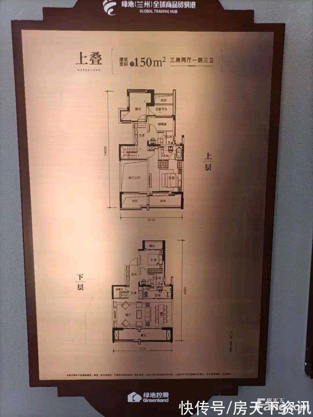 置业|绿地全球贸易港怎么样？看置业顾问安旭波发布了一条项目新消息