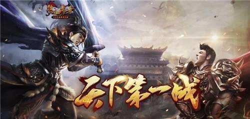 烈火剑法|热血传奇：当年魂十五以一敌50是否存在水分？老玩家客观分析当年事件！