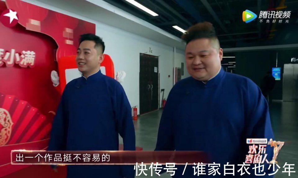 节目组|孔云龙凭什么高分逆袭?郭阳郭亮一语中的,尴尬了多少“欢乐人”