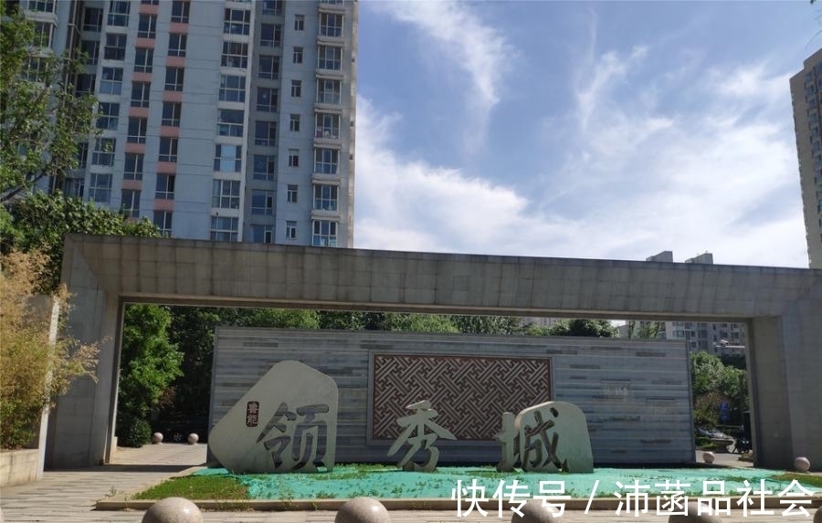 鲁能领秀城|山东省济南市一140平房产将拍卖，以271万元起拍