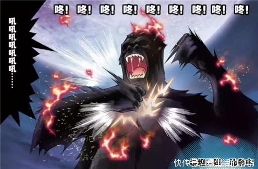 斗罗大陆 泰坦巨猿化成人形 兽性全无 还多了点 硬汉 味道 快资讯