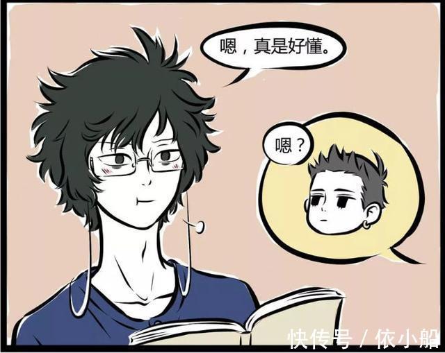 非人哉|非人哉：哪吒期末测试要完蛋，白泽出奇招来帮忙。