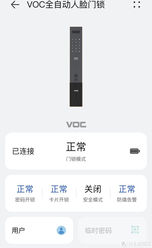 人脸识别|指纹门锁过时了？解放双手的人脸识别智能锁，到家秒开门