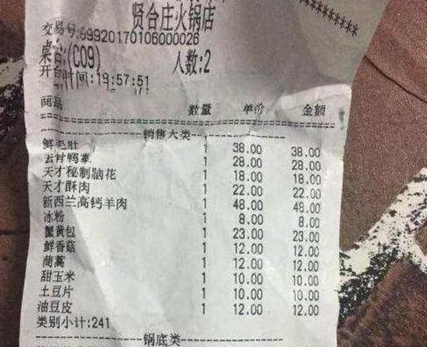 陈赫公开招聘小助理，6条“必须”任职条件曝光后有够离谱的