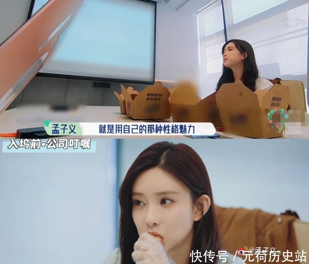 桌菜|点一桌菜就吃几口,明星们录真人秀浪费食物一个比一个过分