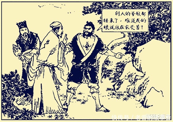 李逵的母亲被老虎吃了,为何梁山好汉听了之后反而大笑