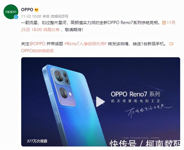 Reno|高颜值影像拍摄利器，OPPO Reno系列该怎么选？