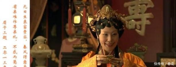 简单|贾元春为何会被突然封为贵妃,又不明不白的猝死原因其实很简单!