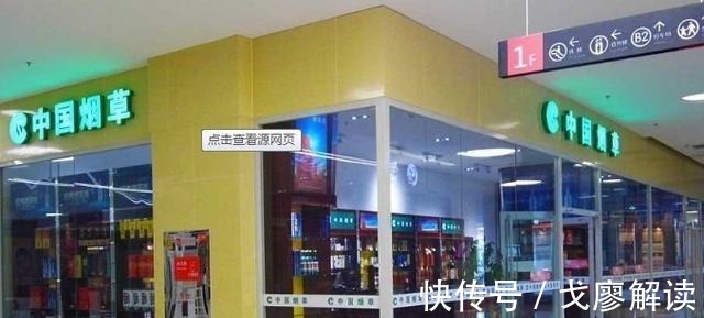 烟草公司|马云赚钱太厉害! 网友 你知道一个烟草公司等于多少个阿里吗