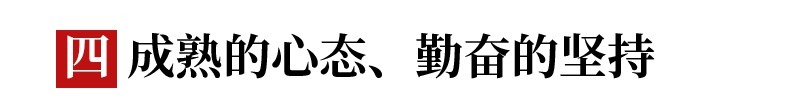 采访|采访60名高考学霸后才知道：我们距离与学霸的差距不仅仅只有成绩