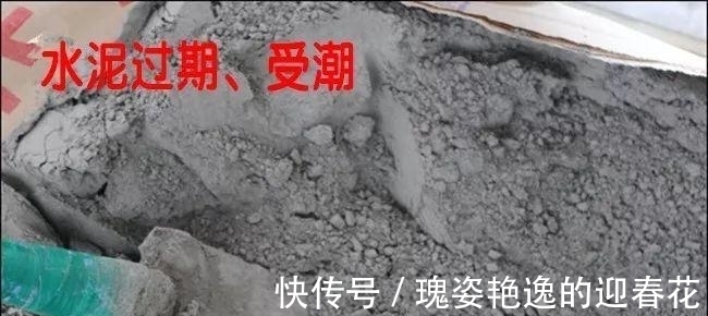 常识|农村建房时, 这6条水泥使用常识要注意, 否则房子不安全!
