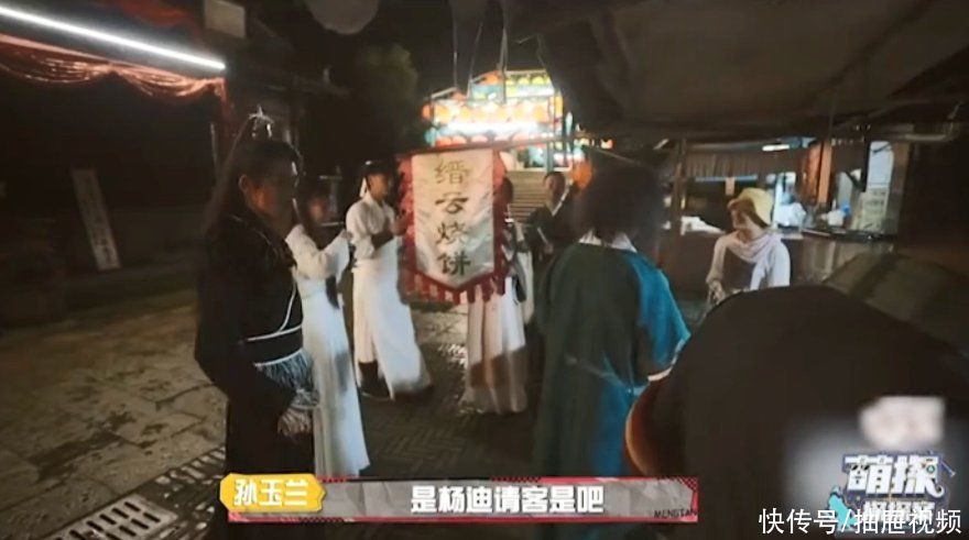 明星|麗水這個小吃又火了！熱門綜藝上出現，明星人手一個