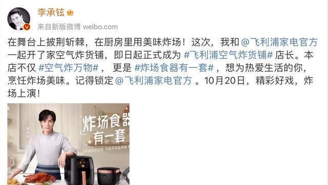 《披哥》3个资源最强赢家,一边稳进总决赛,一边狂揽商务广告