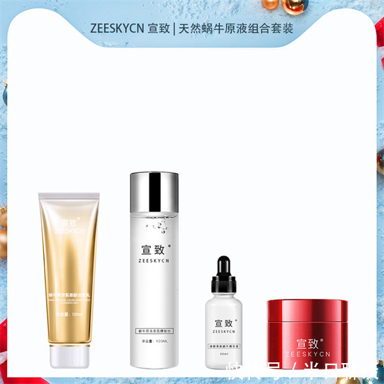 黛珂 中等价位高等效果的5款护肤品套装 用过的朋友肌肤都变好了