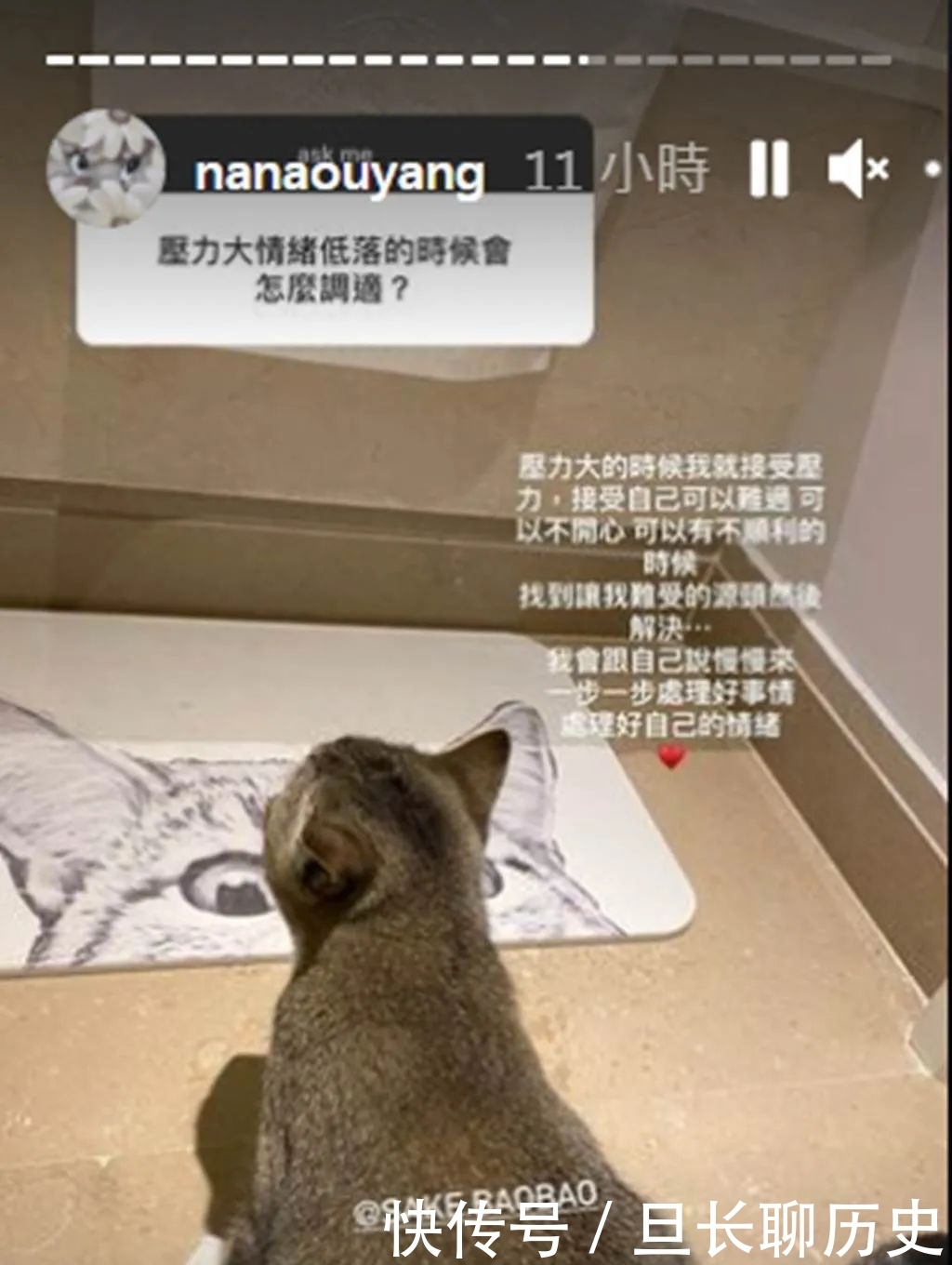 欧阳娜娜 面对酸民嘲讽“不在乎也无所谓” 欧阳娜娜最爱城市曝光