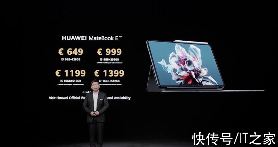 m华为 MateBook E 二合一笔记本海外发布：入门款售价约 4600 元
