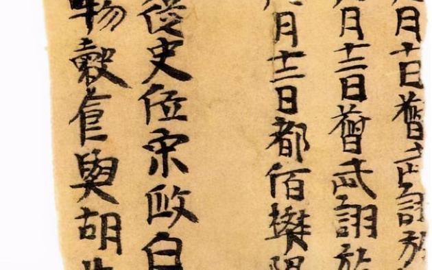 书法$楼兰发现最早纸上书信,原来1700年前,随处都是王羲之