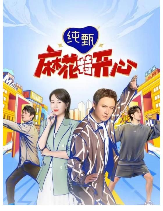 刚播一期就让观众欲罢不能,意难平组合回归,好家伙又是神仙阵容