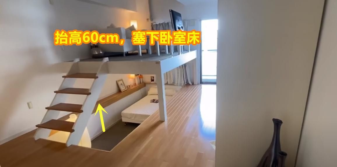 卧室|日本装修确实有一套，地面抬高60cm卧室下沉，客厅架在半空中！