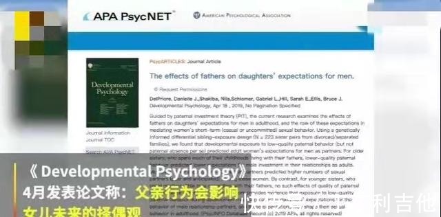 佟丽娅|你的女儿长大后会嫁给谁,早在10岁的时候就注定了