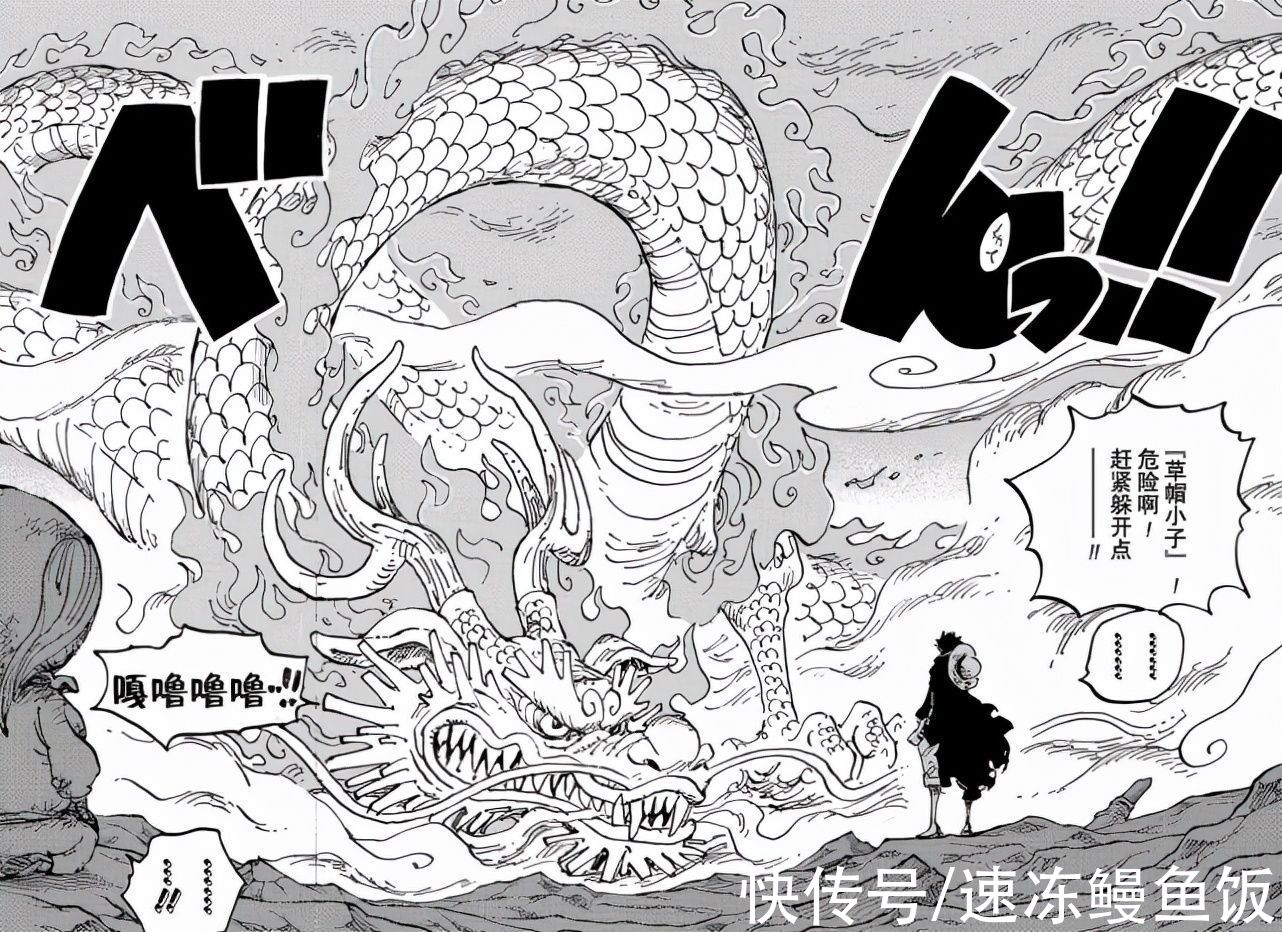 杰克|海贼王1026话：桃之助重击凯多，路飞裂天确认皇级实力