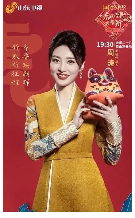 综艺榜11档春晚官宣,亮点抢先看