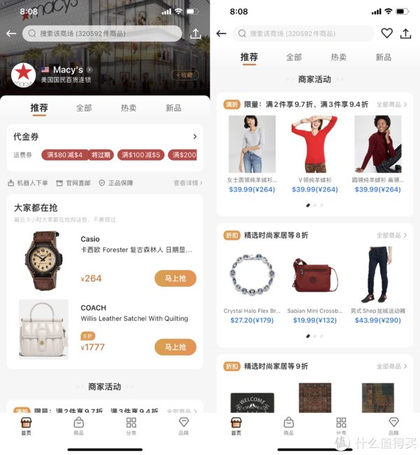 hilfiger|海淘小白也不能错过的黑五全球狂欢——“别样海外购”黑五狂欢节购物攻略