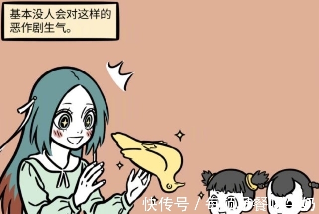 哪吒|非人哉:小财神喜欢恶作剧,有人欢喜有人怨,苦了海燕和月老