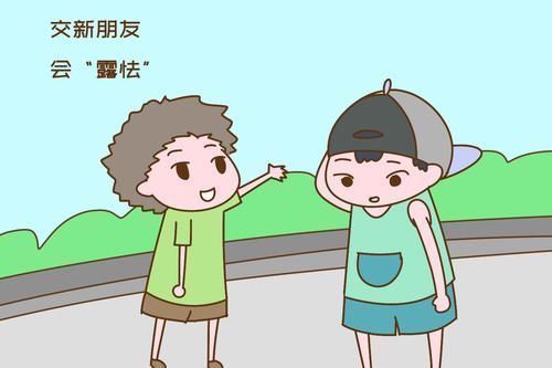 玩具|穷养出来的孩子,在以下方面会露怯,幼儿园老师一眼就能看出来