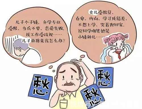 先天性|天使科普:孩子身高不能正常生长怎么办?