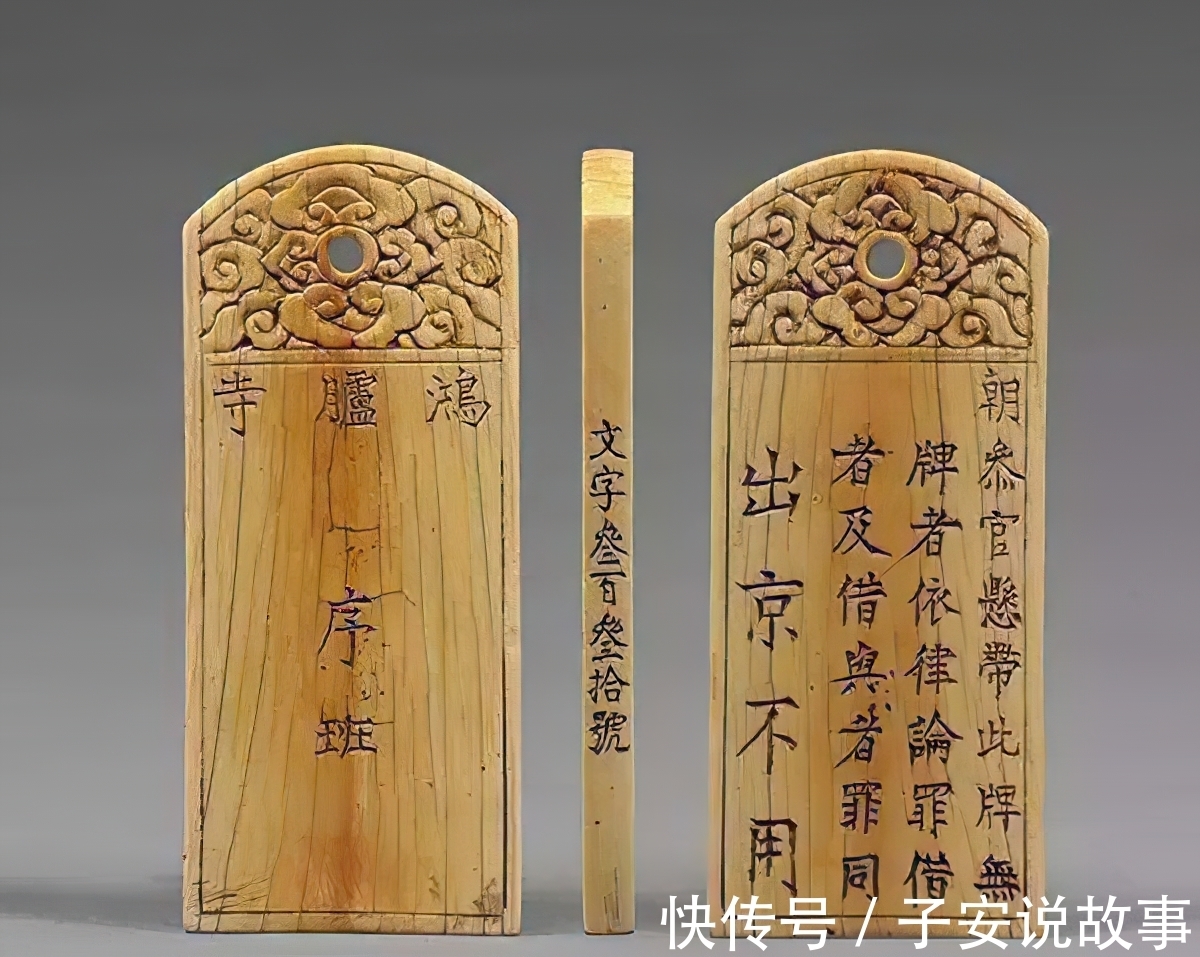 画像&古代那种粗糙的通缉令画像,人们凭什么抓捕逃犯?重点是这几个字