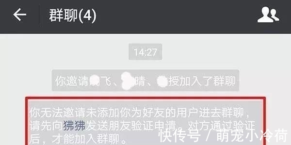 对方|如果自己的微信被对方删除,微信会有哪些提示?