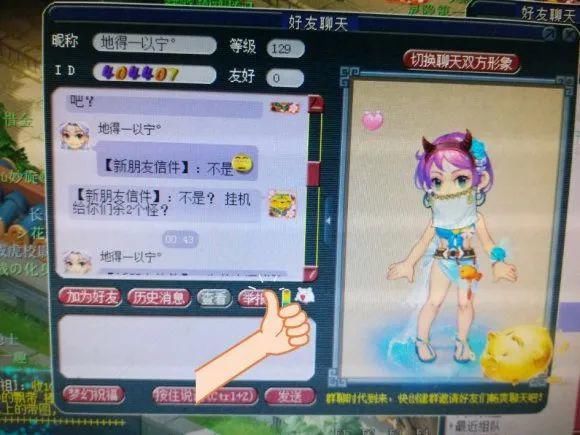 明秀园|新的王朝！明秀园战神加身登顶武神坛！