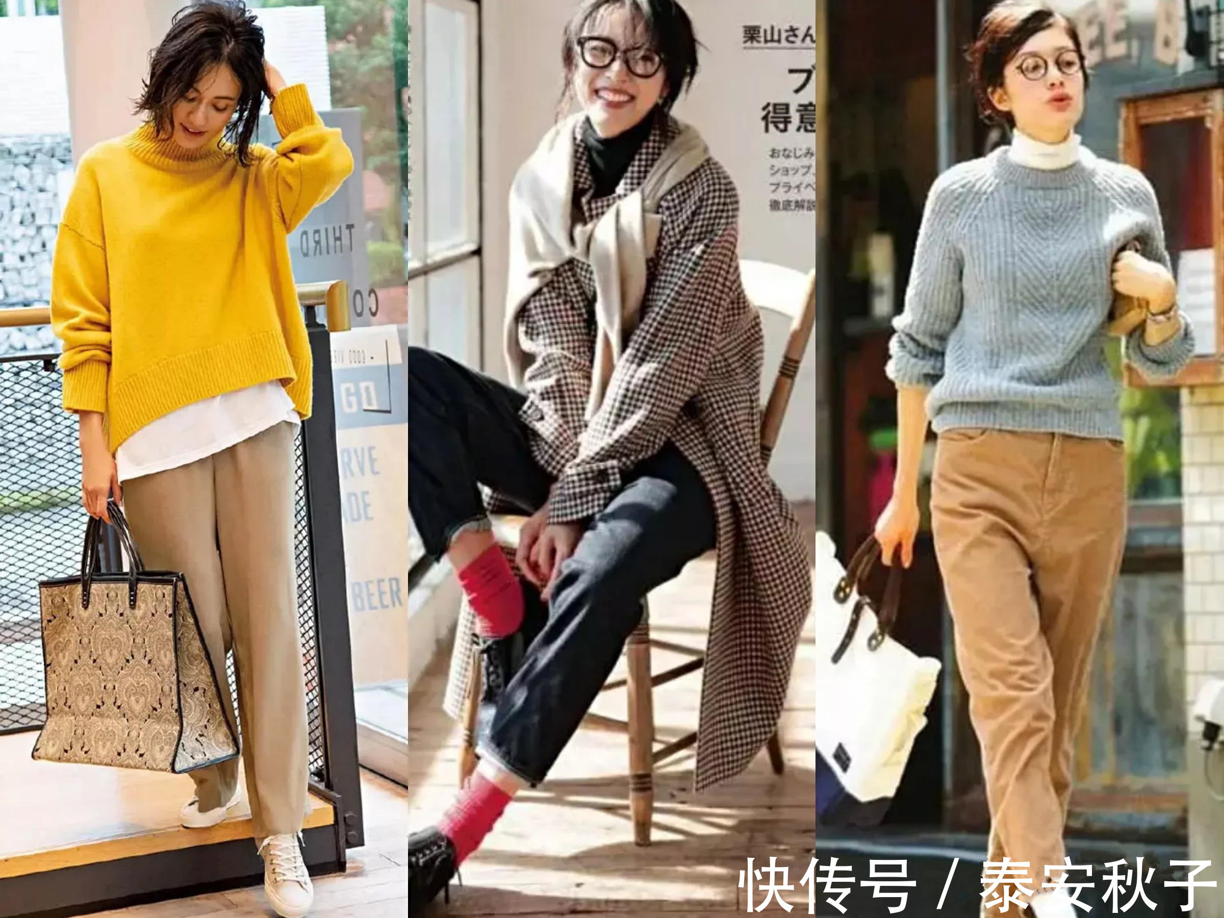 穿搭|秋天,品味女人必会的“叠穿”技巧!简单款加上混搭:让你美得惊艳