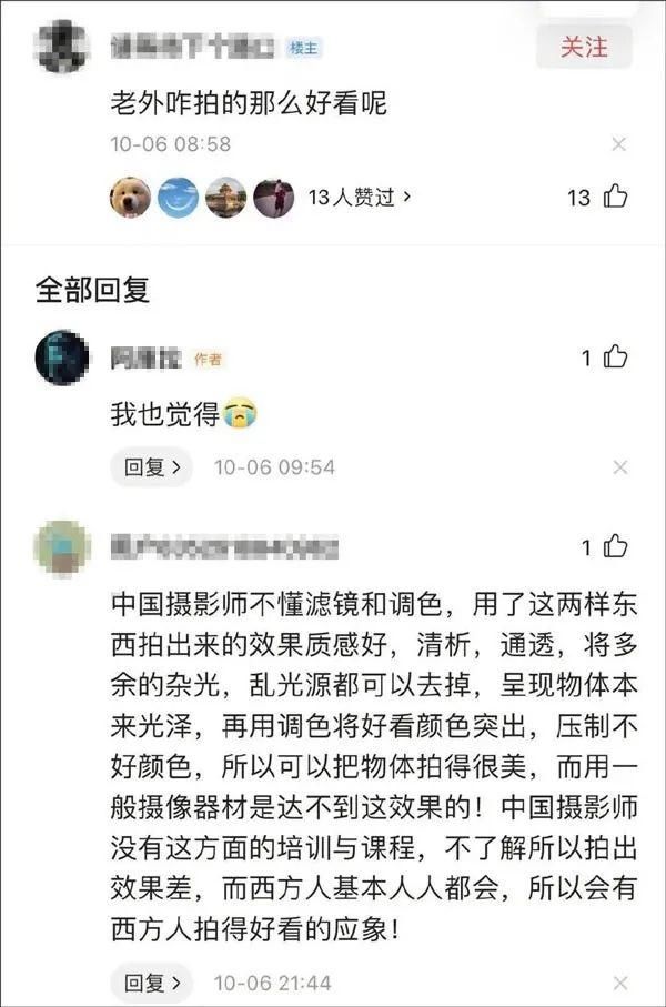 搬运#外国记者镜头下的运-20更高端？搬运博主道歉