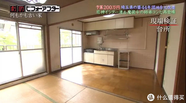 硬装|21万买下52㎡一层带院子,12万搞定硬装+软装,日式风真是老破小翻身捷径