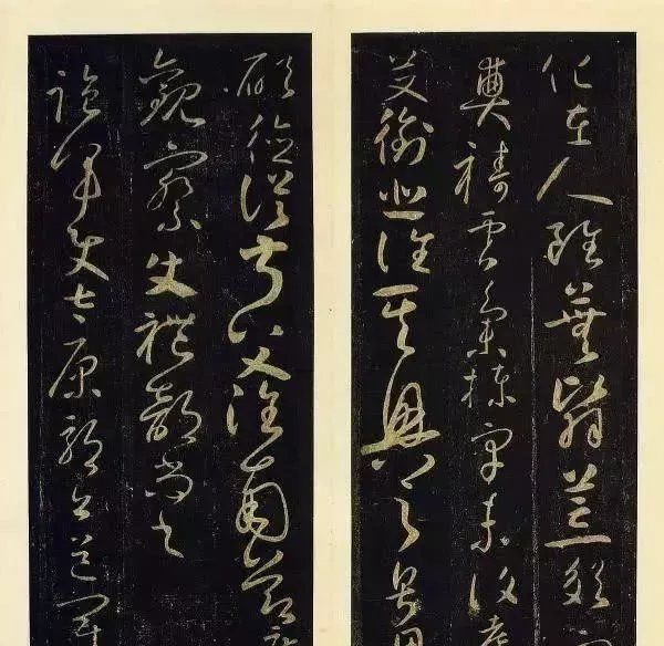 圣母帖#宋拓陕刻本 怀素《圣母帖》,八大山人自书释文