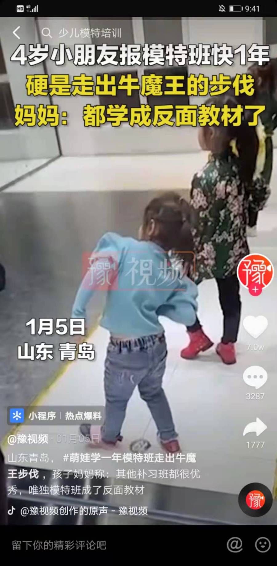 半岛叨叨丨|半岛叨叨丨谁还不是个宝宝呢？我们都是宇宙“萌主”