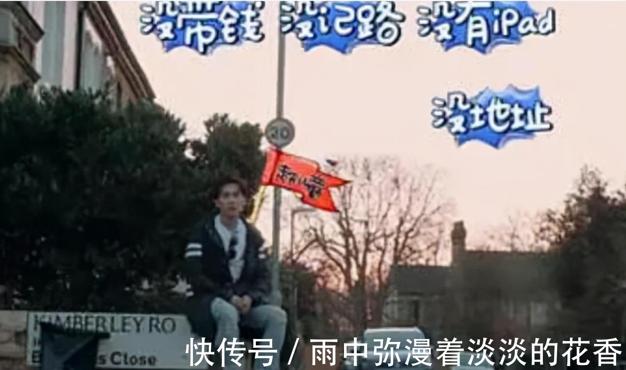 同伴|杨洋时隔5年才上综艺原因一次被毒，一次被抛弃，网友实惨！