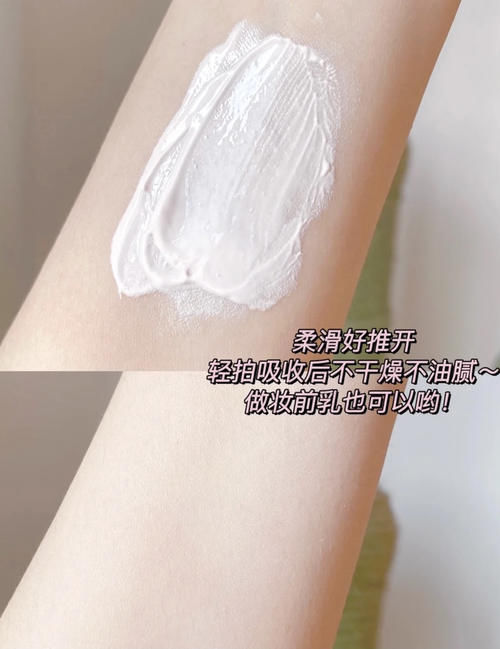 秘密|那些牛奶皮肤的秘密全都在素颜霜里