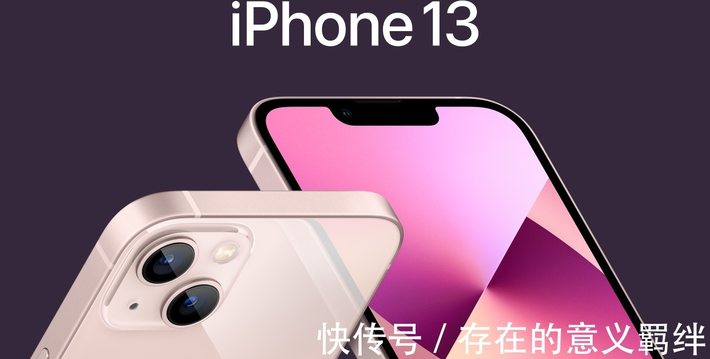 iphone|苹果官网卖崩后，华为终于出手了