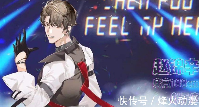 生死一瞬间#188男团浪子回头情节大盘点,宋居寒在家敲核桃,邵群住进icu