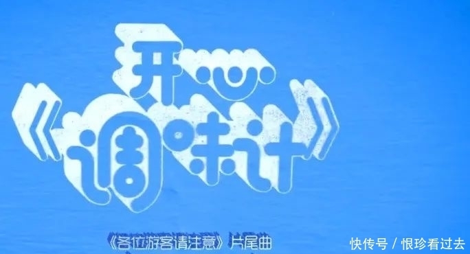 信息量|《跑男》导演疑对宋雨琦有好感,节目中宋雨琦对他动手却一脸宠溺