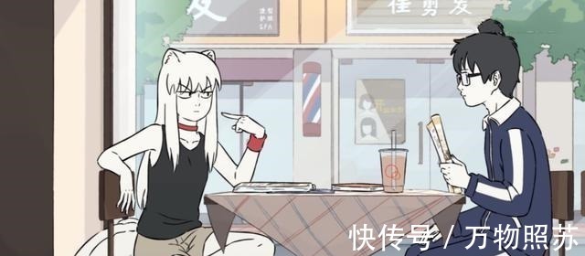 中二|非人哉十一月变得中二,九月是罪魁祸首九月黑历史一点都不想提