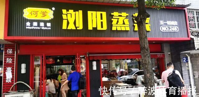 浏阳蒸菜|浏阳蒸菜:大围山腊八豆蒸豆瓣肉,美味营养好吃不腻
