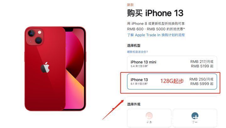 小米12|发布会雷军敢PKiPhone13，那么小米12Pro和iPhone13怎么选择？